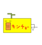 わたしはPOPON（個別スタンプ：26）
