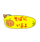 わたしはPOPON（個別スタンプ：28）