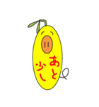 わたしはPOPON（個別スタンプ：29）