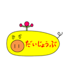 わたしはPOPON（個別スタンプ：30）