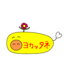 わたしはPOPON（個別スタンプ：31）