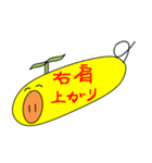 わたしはPOPON（個別スタンプ：32）