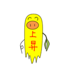 わたしはPOPON（個別スタンプ：33）