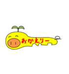わたしはPOPON（個別スタンプ：35）
