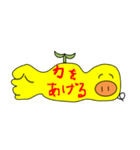 わたしはPOPON（個別スタンプ：37）