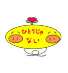 わたしはPOPON（個別スタンプ：38）