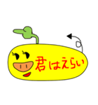 わたしはPOPON（個別スタンプ：39）