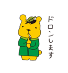 くりっくま（個別スタンプ：1）