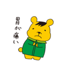 くりっくま（個別スタンプ：3）