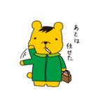 くりっくま（個別スタンプ：4）