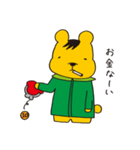 くりっくま（個別スタンプ：5）