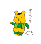 くりっくま（個別スタンプ：8）