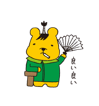 くりっくま（個別スタンプ：9）