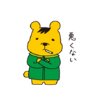 くりっくま（個別スタンプ：10）