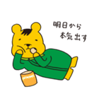 くりっくま（個別スタンプ：11）