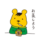 くりっくま（個別スタンプ：12）