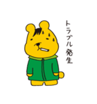 くりっくま（個別スタンプ：14）