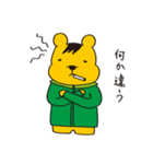 くりっくま（個別スタンプ：16）