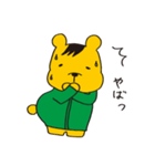 くりっくま（個別スタンプ：17）