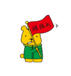 くりっくま（個別スタンプ：18）