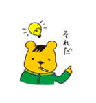 くりっくま（個別スタンプ：19）