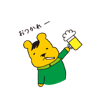 くりっくま（個別スタンプ：20）