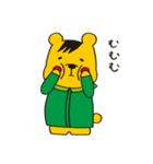くりっくま（個別スタンプ：23）