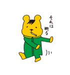 くりっくま（個別スタンプ：31）