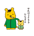くりっくま（個別スタンプ：34）