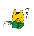 くりっくま（個別スタンプ：39）