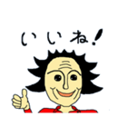 爺ちゃんと話そう（個別スタンプ：5）