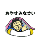 爺ちゃんと話そう（個別スタンプ：10）