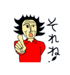 爺ちゃんと話そう（個別スタンプ：17）