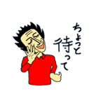 爺ちゃんと話そう（個別スタンプ：18）