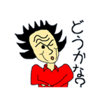 爺ちゃんと話そう（個別スタンプ：19）