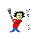 爺ちゃんと話そう（個別スタンプ：27）