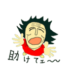 爺ちゃんと話そう（個別スタンプ：34）