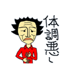 爺ちゃんと話そう（個別スタンプ：36）