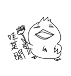 Broken small bird（個別スタンプ：37）
