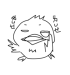 Broken small bird（個別スタンプ：39）