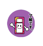 オフトゥン！布団スタンプ。（個別スタンプ：1）