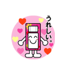 オフトゥン！布団スタンプ。（個別スタンプ：8）