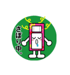 オフトゥン！布団スタンプ。（個別スタンプ：9）