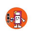 オフトゥン！布団スタンプ。（個別スタンプ：13）