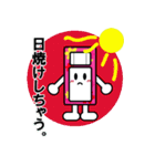 オフトゥン！布団スタンプ。（個別スタンプ：14）