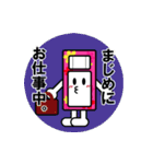 オフトゥン！布団スタンプ。（個別スタンプ：16）