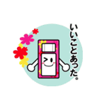 オフトゥン！布団スタンプ。（個別スタンプ：17）