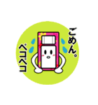 オフトゥン！布団スタンプ。（個別スタンプ：19）