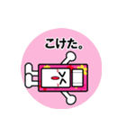 オフトゥン！布団スタンプ。（個別スタンプ：20）