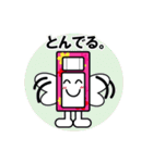 オフトゥン！布団スタンプ。（個別スタンプ：21）